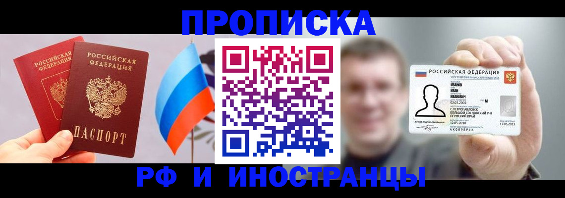 регистрация в Бавлах